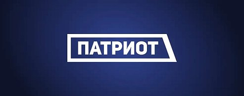 До 12 сентября можно подать заявку на Национальную премию «Патриот»