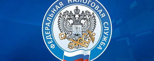 Рассчитать НДФЛ к уплате проще с помощью сервиса