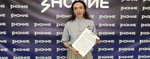Код единства и гордости: в Саратовской области прошла открытая лекция Общества «Знание» ко Дню России
