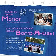 Окружные проекты ПФО интегрировались во всероссийскую повестку