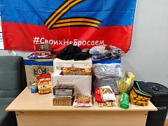 В преддверии Дня Героев Отечества — всем сердцем с нашими защитниками!