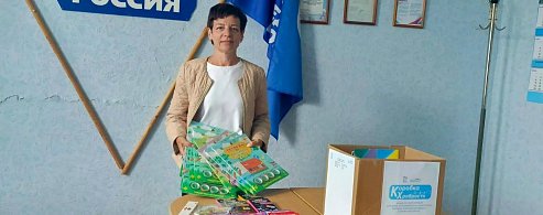 «Коробка храбрости»: дарим детям частичку тепла!