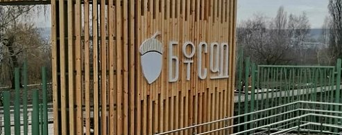 С 16 мая Ботанический сад саратовского госуниверситета начинает работать по летнему графику