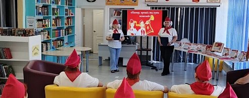 Вечер воспоминаний «Пионер, прошёл ты путь немалый»